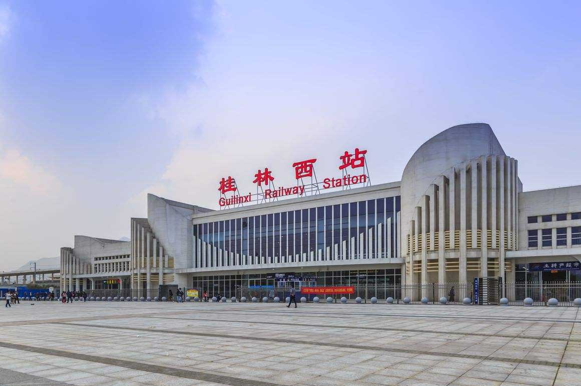 Guilin West Railway Station