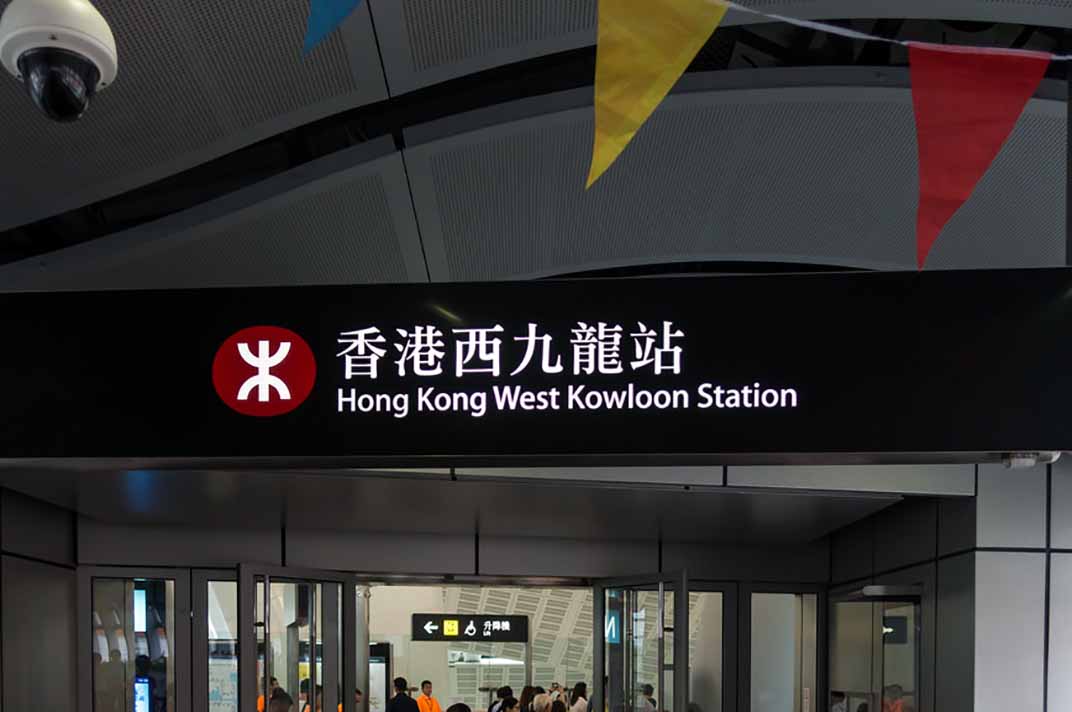 Hong Kong West Kowloon Station