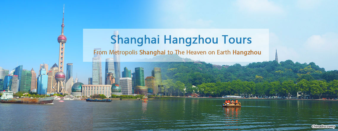 Shanghai Hangzhou Tours