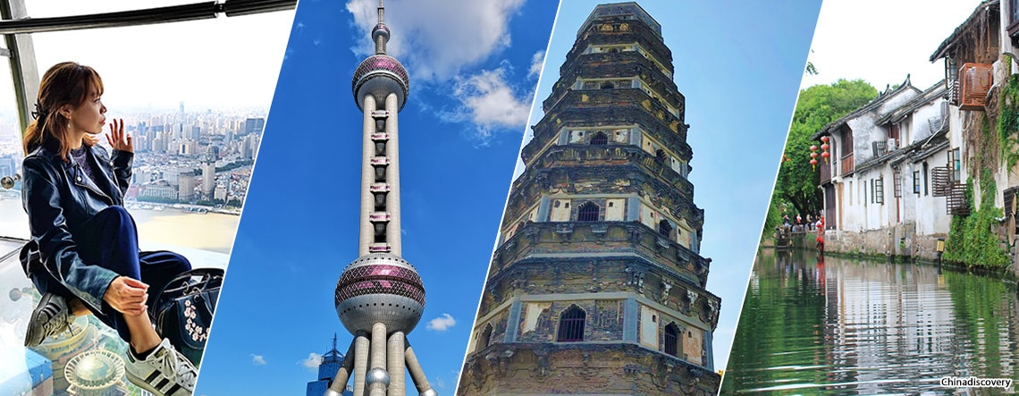 Shanghai Suzhou Tours