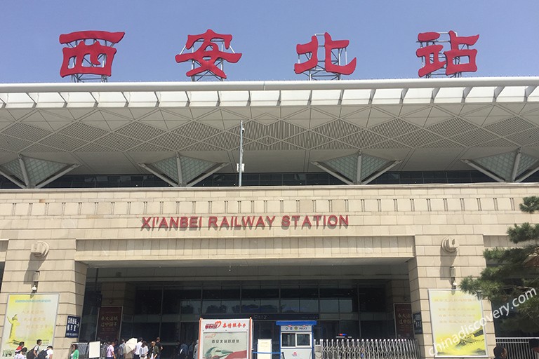 Xian North Railway Station Xian North Railway Station