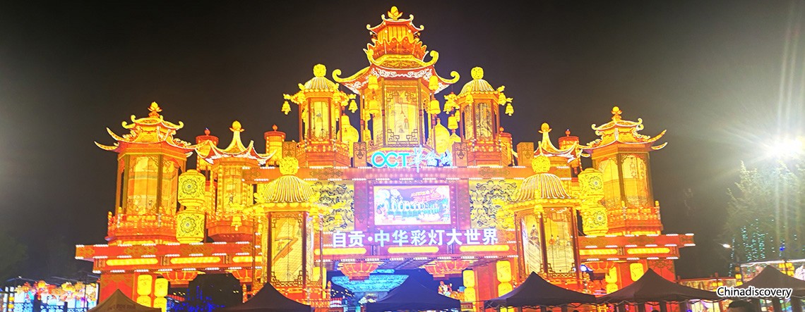 Zigong Lantern Festival 