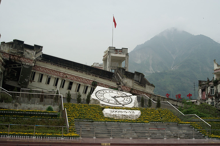 Wenchuan