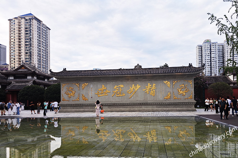Chengdu Daci Temple