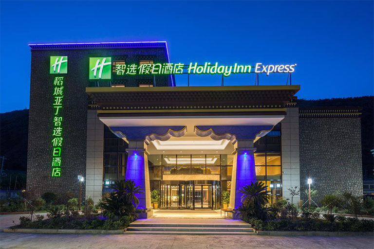Holiday Inn Express Daocheng Yading Holiday Inn Express Daocheng Yading