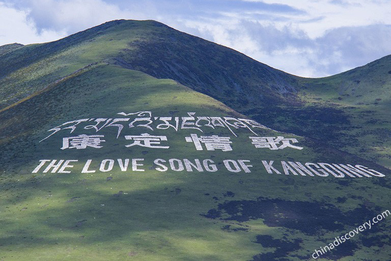 Paoma Mountain in Kangding