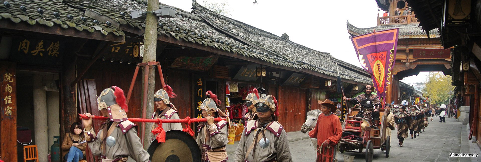 Langzhong Travel