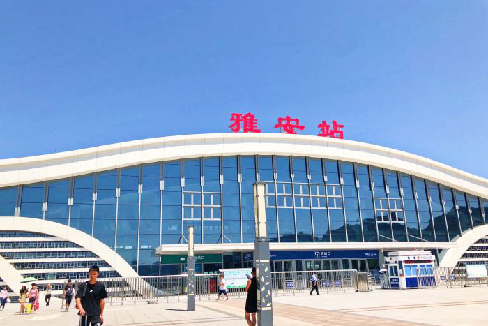 Ya'an Railway Station Sichuan Tibet Railway - Chengdu to Ya'an Section