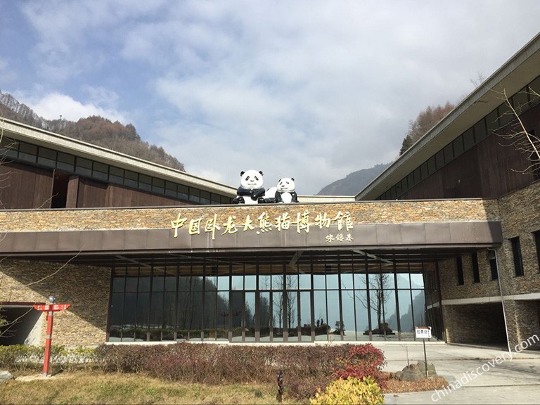 Shenshuping Panda Base - Wolong Giant Panda Museum