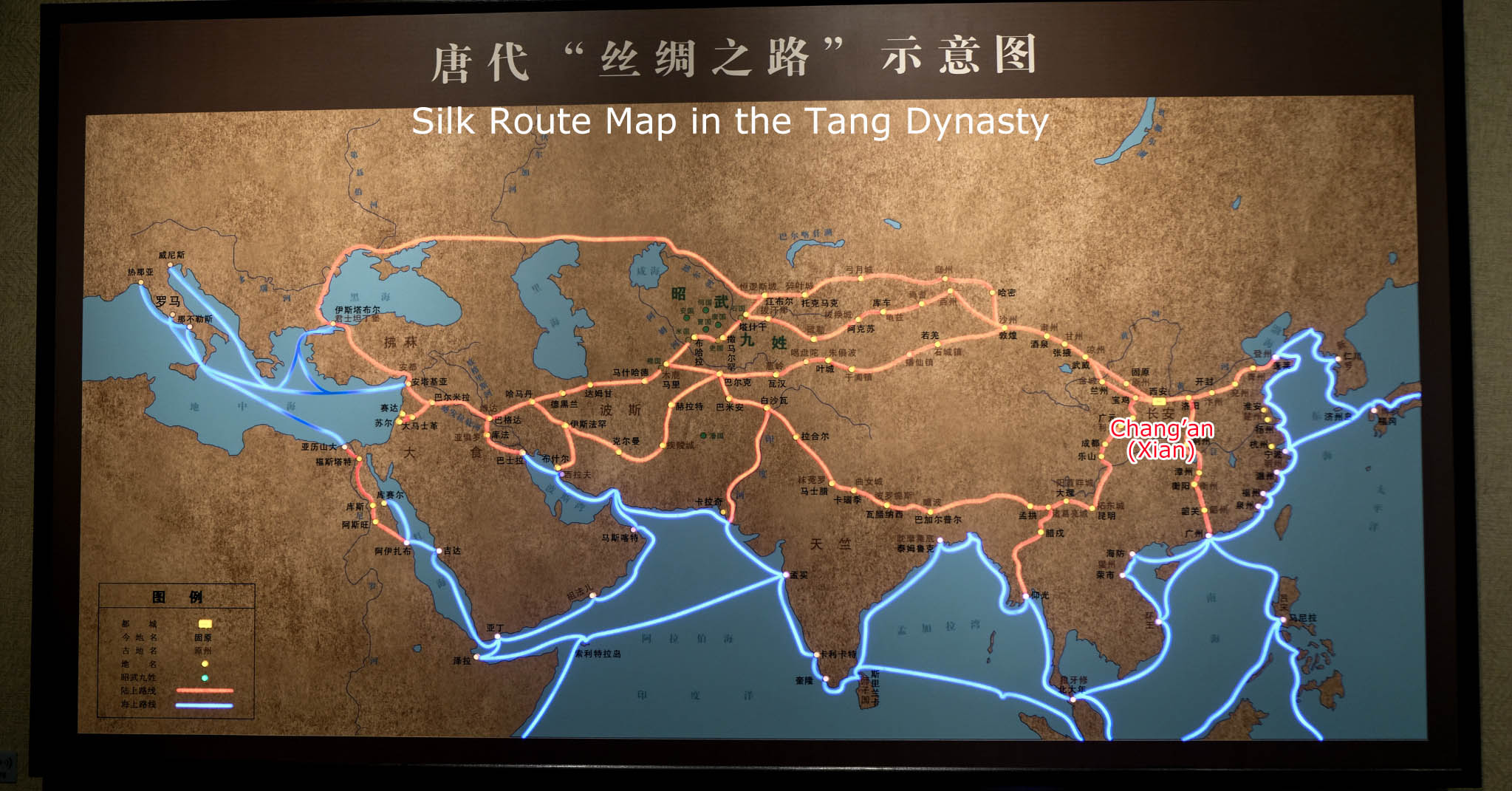 China Silk Road History