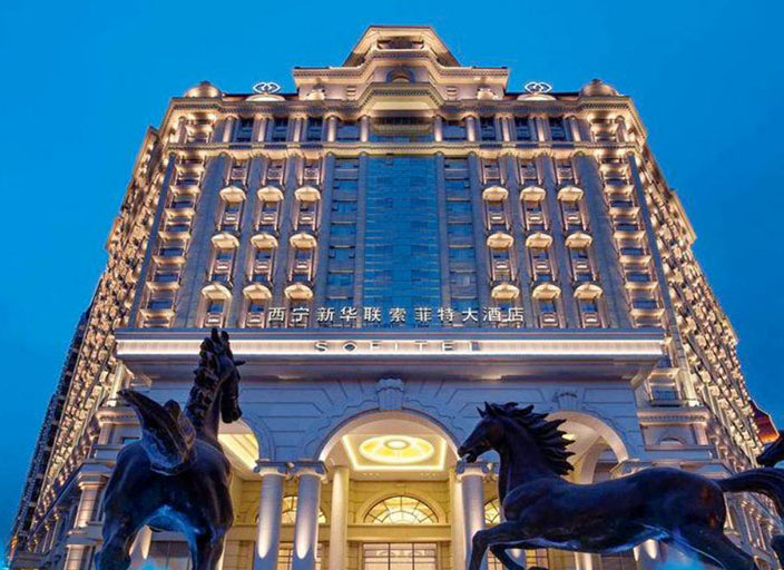 Xining Hotels