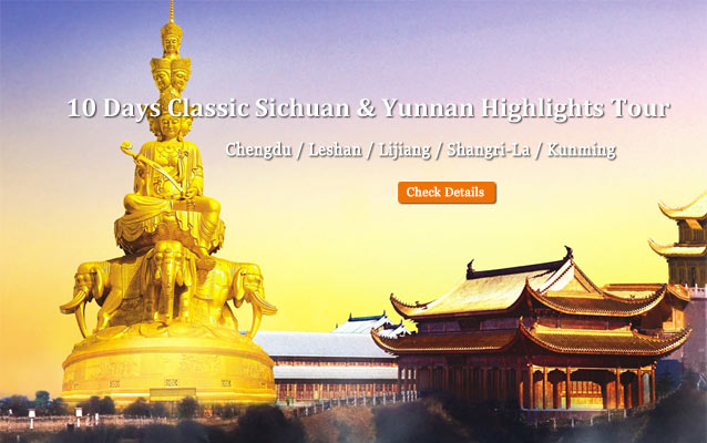 China Summer Tours 2025/2026