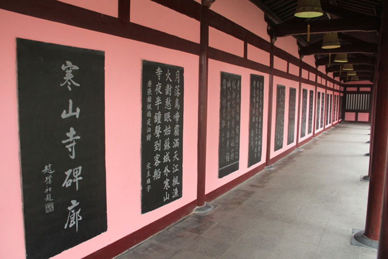 Stele Corridor in Hanshan Temple Hanshan Temple