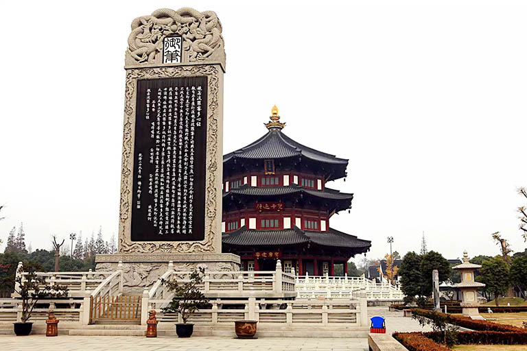 Bell Tower & Huaxia Poem Monument Hanshan Temple