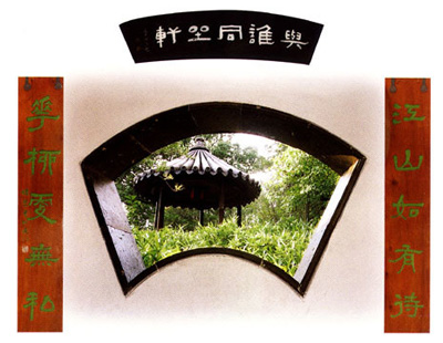 Humble Administrator's Garden Window