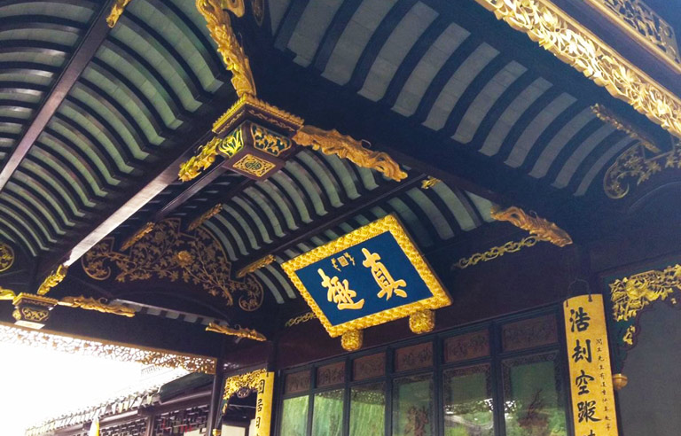 Lion Grove Garden - True Delight Pavilion