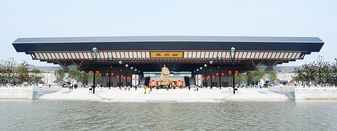 Suzhou Railway Stations