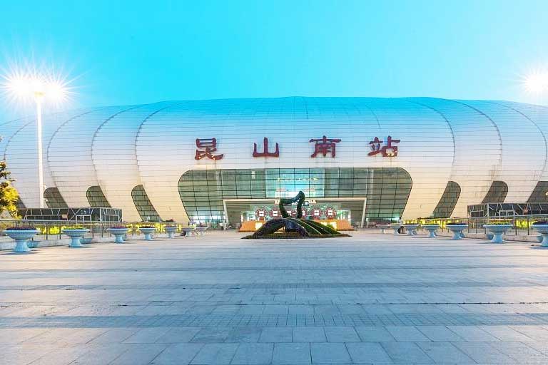 Kunshan South Railway Station Shanghai to Zhouzhuang Transfer
