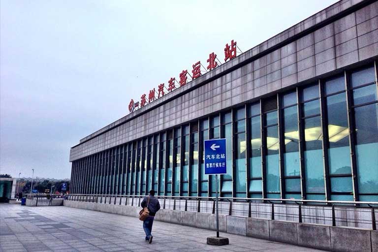 Suzhou North Bus Station Suzhou Bus Station