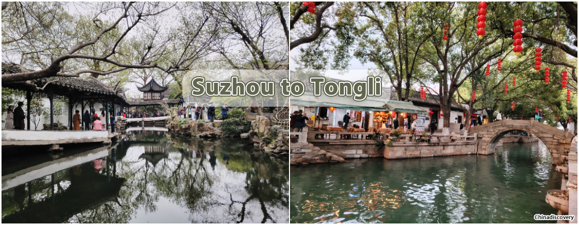 Suzhou to Tongli Transfer
