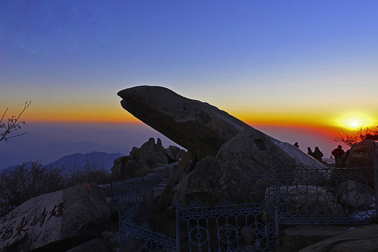 Sunrise Seen from Gongbei Terrace Mount Tai