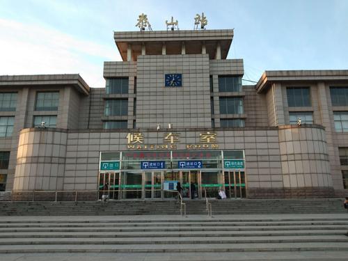 Taishan Railway Station