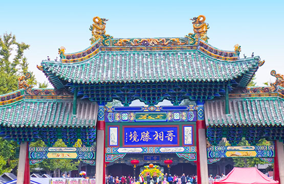 Taiyuan Travel Guide