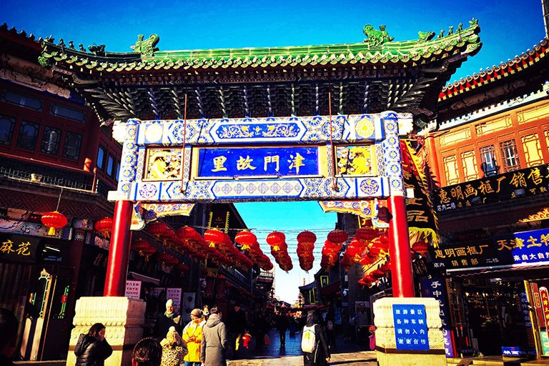 Tianjin Ancient Culture Street 