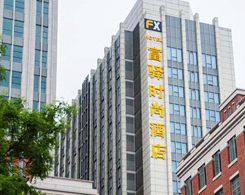 FX Hotel Tianjin Station
