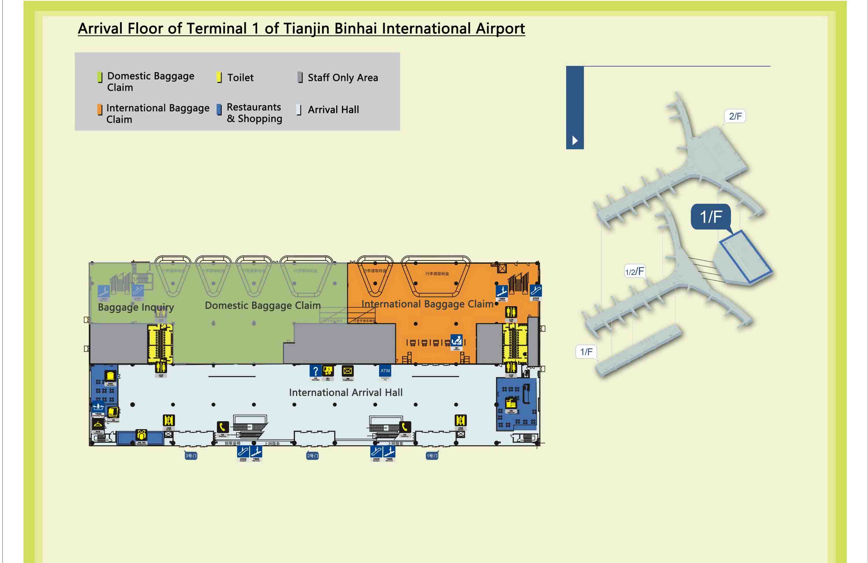 Tianjin Airport Map