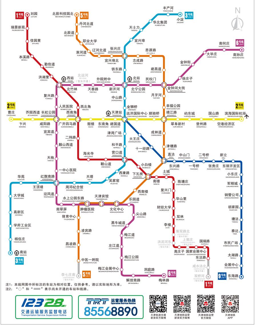 Tianjin Map