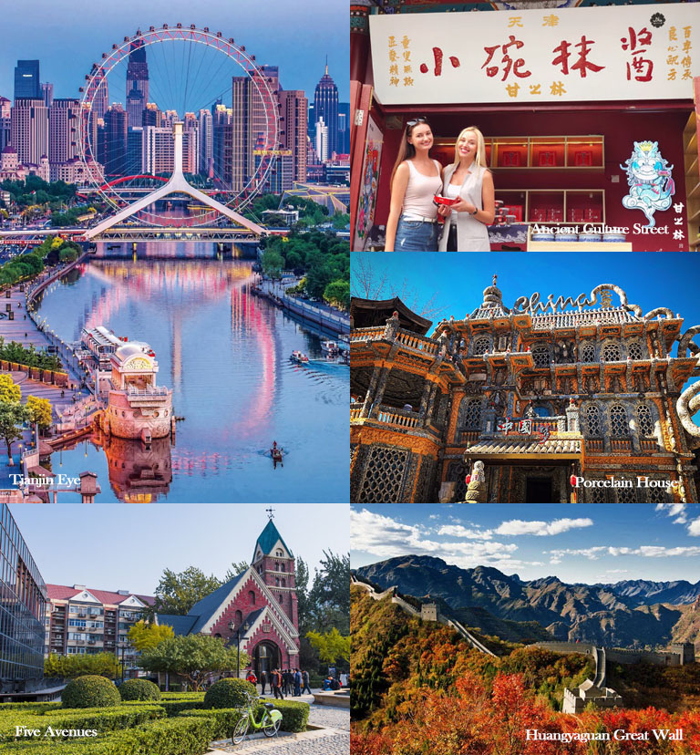 How To Plan A Trip To Tianjin: Tianjin Trip Planner