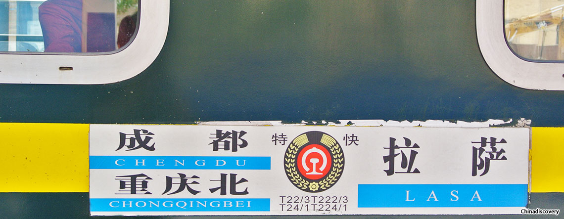Chengdu Tibet Tour 2025