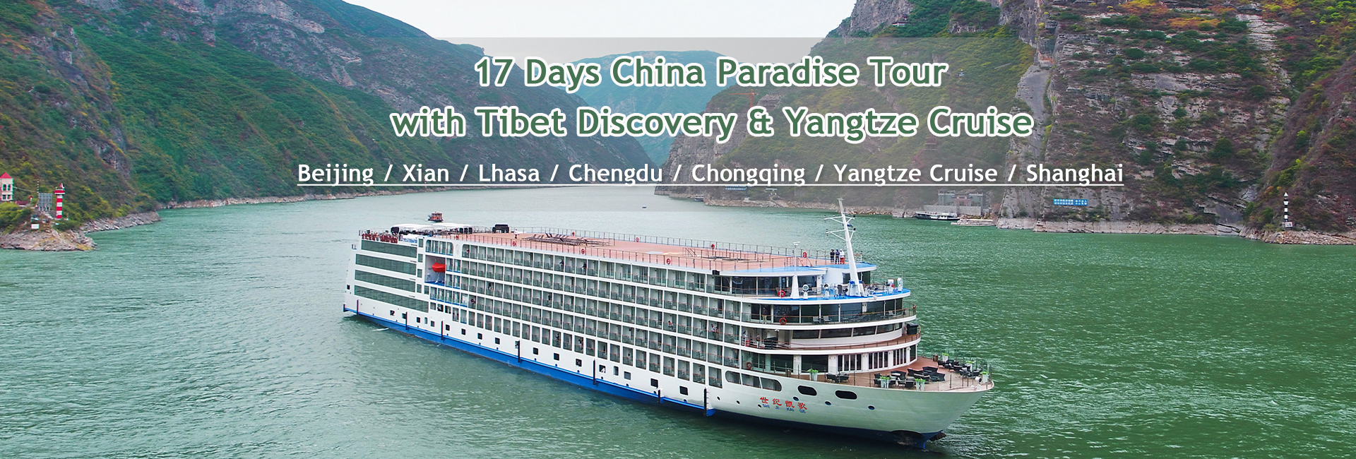 Tibet Tour 2025