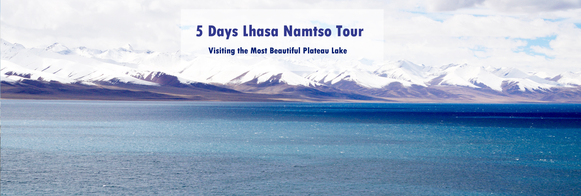 Tibet Tour 2025