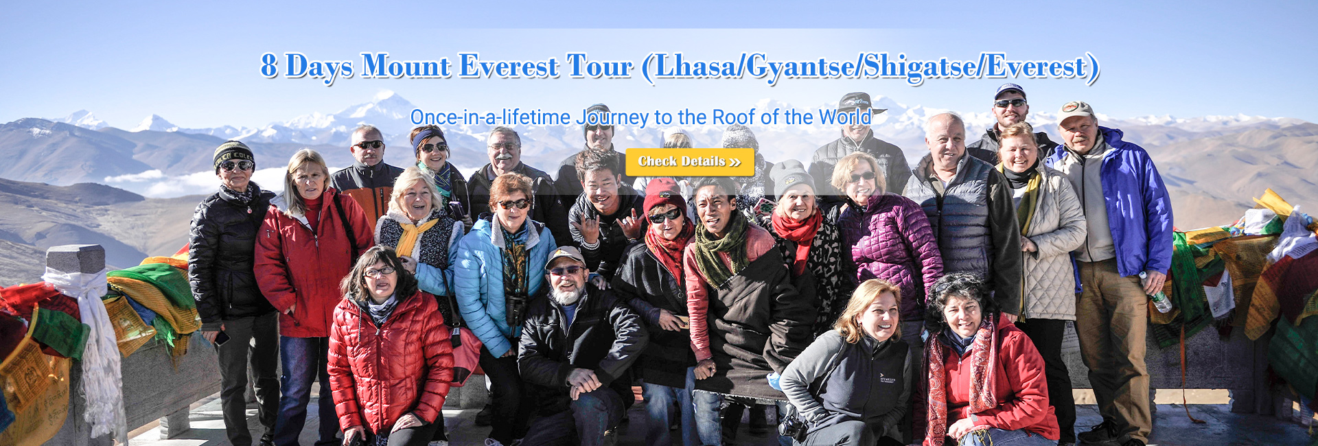 Tibet Tour 2025