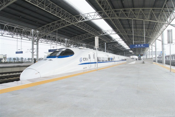 Chizhou High Speed Train