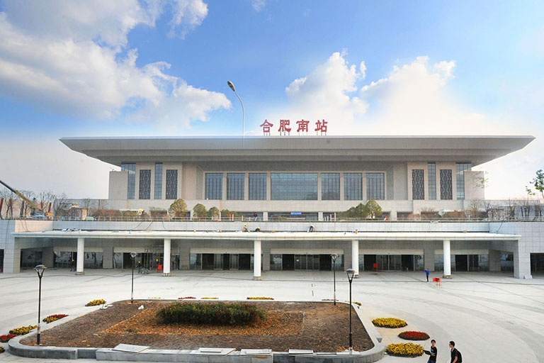 Hefei South Railway Station