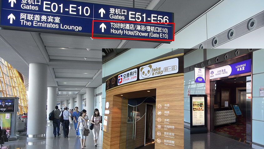 Beijing Capital International Airport Layover