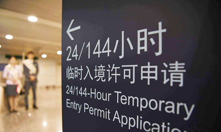 Chengdu 144 Hour Visa Free Transit