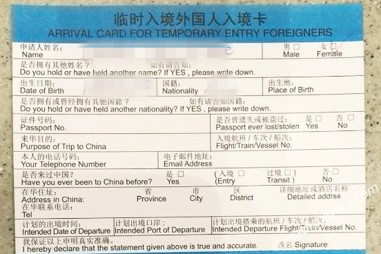 Chengdu 144 Hour Visa Free Transit