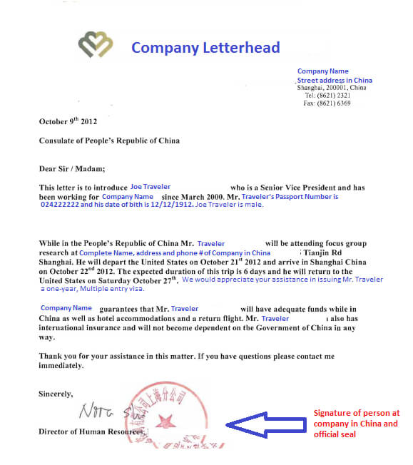 Company Invitation Letter Sample