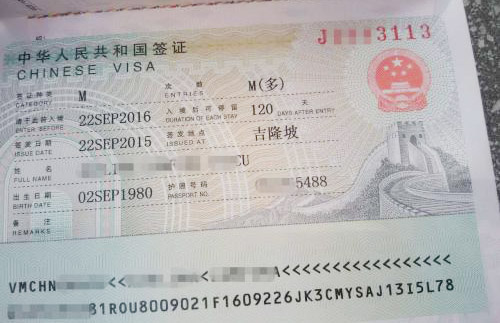 Chinese Business Visa