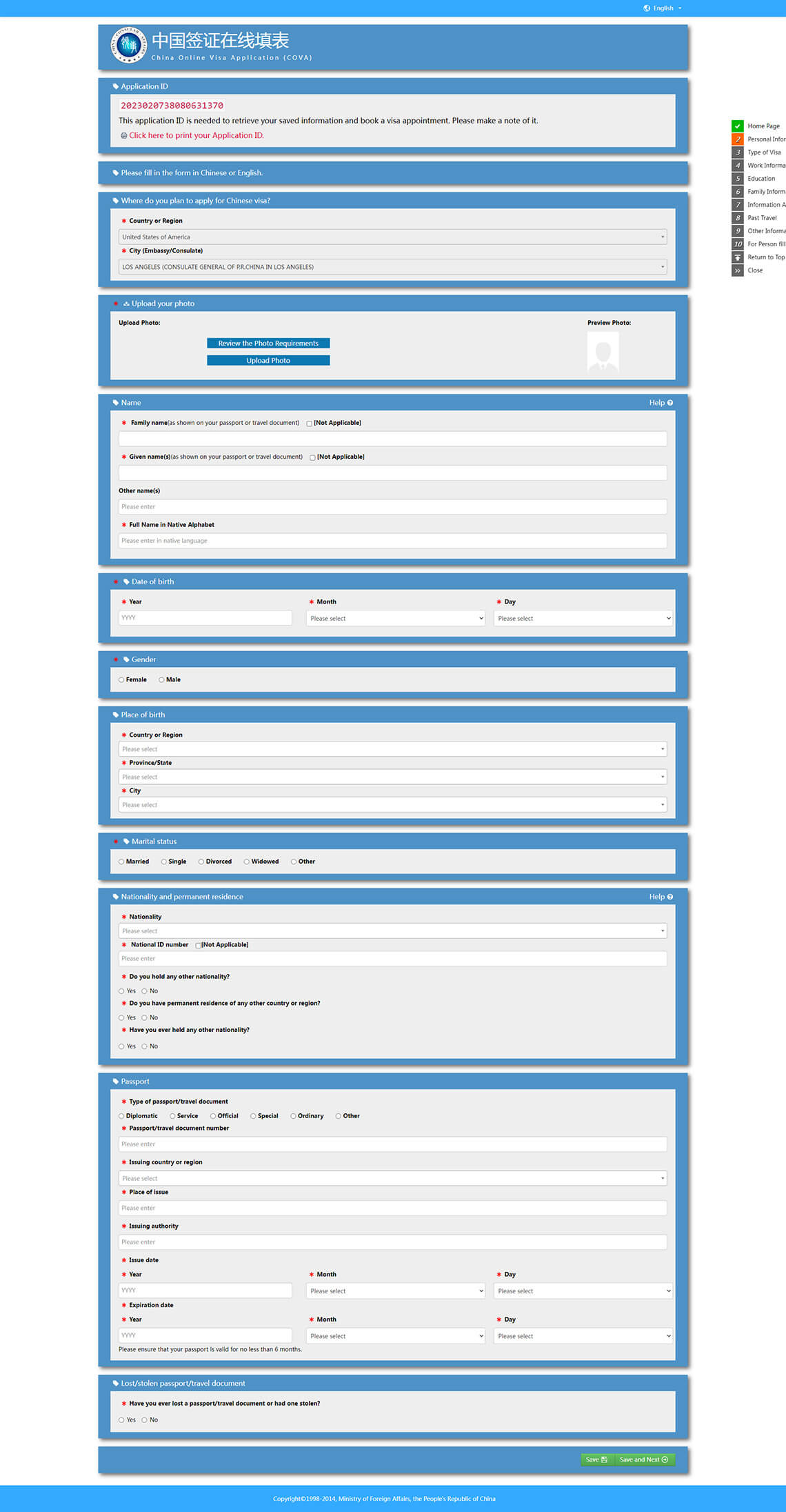 Visa for china application form number