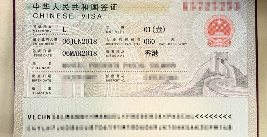 tourist visa mainland china