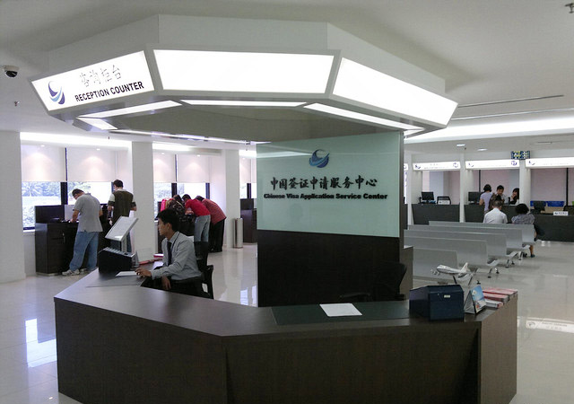 China Visa Service Center in Malaysia China Tourist Visa Application