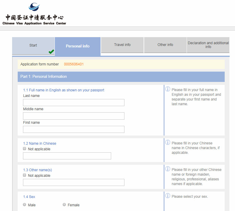 China Tourist Visa Application Form