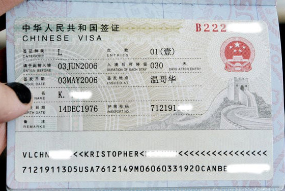 Single-entry China Tourist Visa Issued in Vancouver, Canada China Tourist Visa Application
