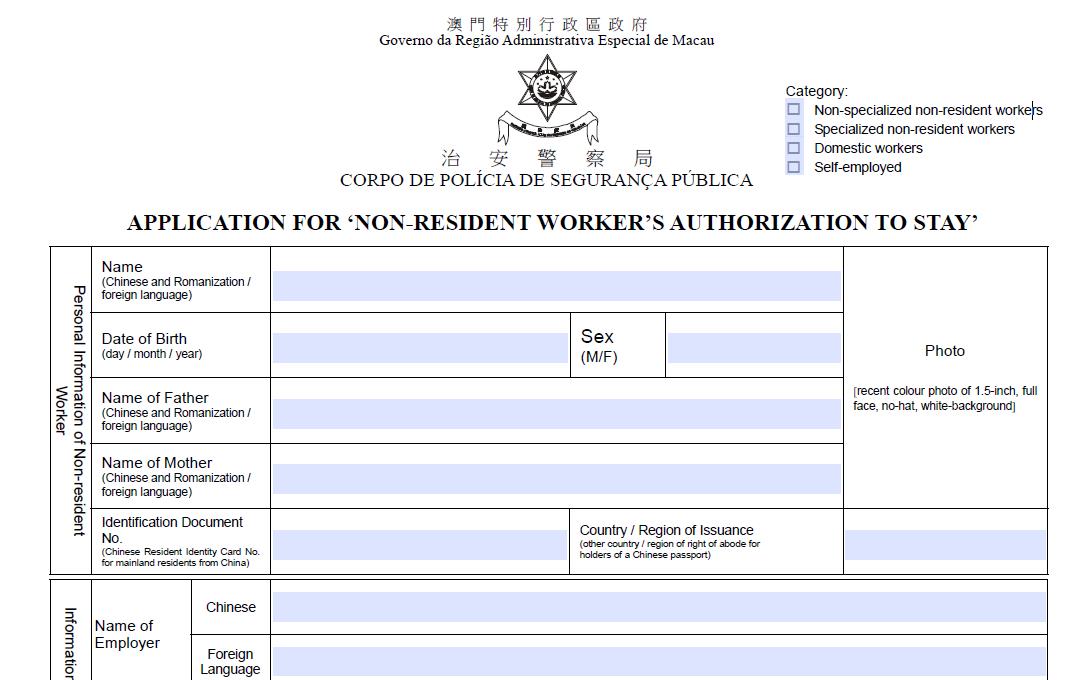 Macau Visa Application