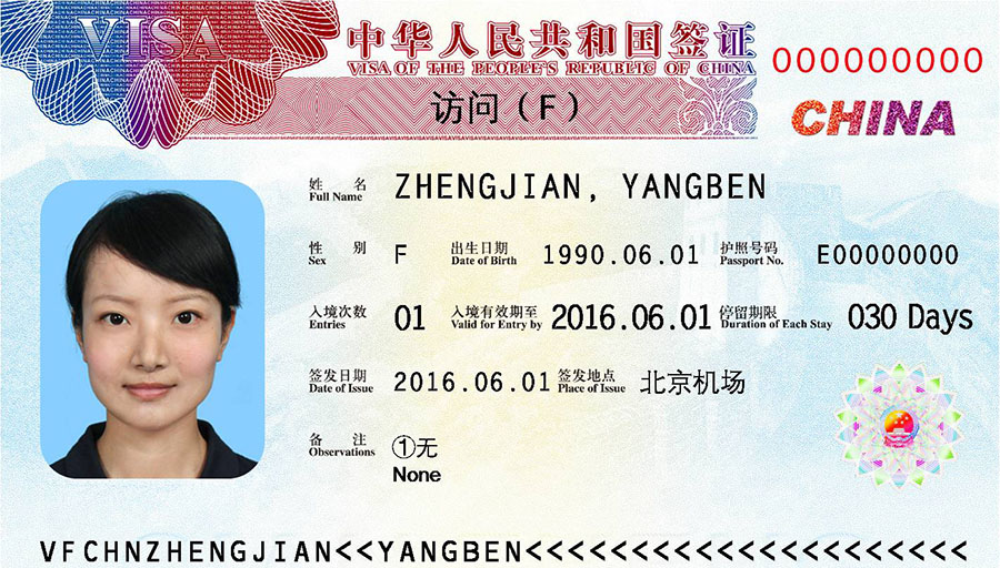 China Visa News